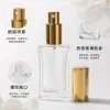 30ml waist-cinching golden spray transparent glass bottle perfume, portioned full image